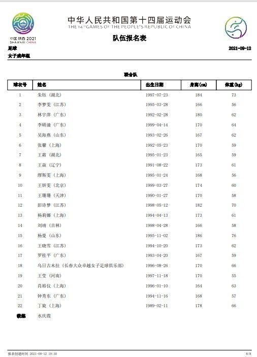 仁慈的道长林正英（林正英 饰）开设祭坛，供奉那些被母亲堕胎乃至肉体扑灭没法投胎的灵婴。祭坛中的灵婴年夜多无邪可爱，但有三个因接二连三被堕胎，戾气实足，险恶非常。道长寿徒儿秋生（钱小豪 饰）和文才（许冠英 饰）将婴灵的偶人送至师妹蔗姑（吴君如 饰）处供养，却失慎将还没有修炼终了的险恶灵婴放走，附在正英旧恋人莲妹（关秀媚 饰）的身上。莲妹嫁给某军阀，军阀为怪病困扰，请来正英师徒。正英查抄军阀家泉台得知，军阀父亲已变幻成僵尸，尸毒为害子嗣。另外一方面，正英偶尔发现邪婴呈现于帅府，知此中有变，遂仓猝找来……